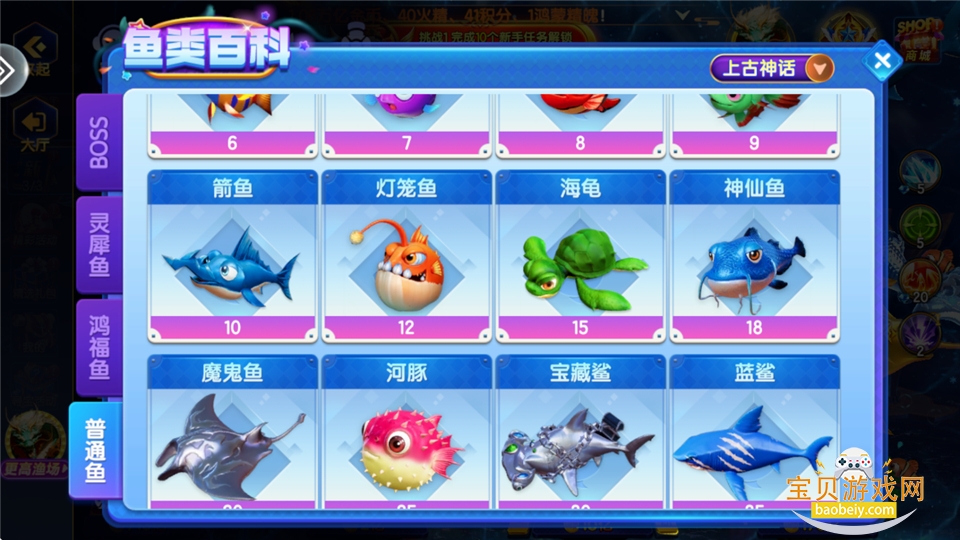 ���߲���3D�汾��װ���ֻ���1.0.1 ��׿���ͼ4.