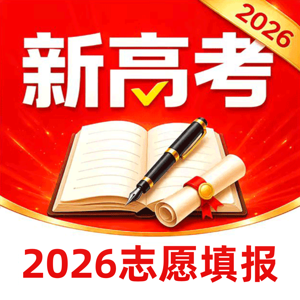 ����־Ը�app����������°汾2026v3.0.0.101 ��׿��