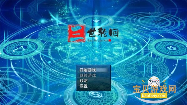 �����ֻ�RPG�����������İ�v1.0.0 ��׿���ͼ0.