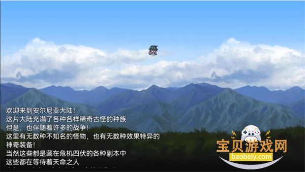 �����ֻ�RPG�����������İ�v1.0.0 ��׿���ͼ1.