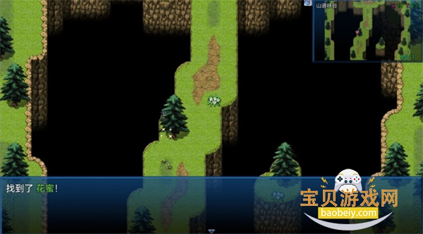 �����ֻ�RPG�����������İ�v1.0.0 ��׿���ͼ3.
