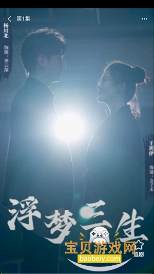 ���Ҿ糡app������Ѱ�1.0.0 ��׿���ͼ2.