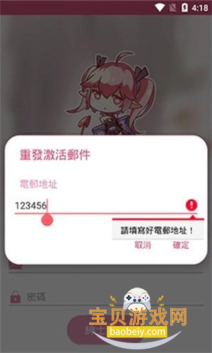 ��������2.2.1.2.3.4��װ��12.86mb2.2.1.2.3.4 �ֻ����ͼ2.