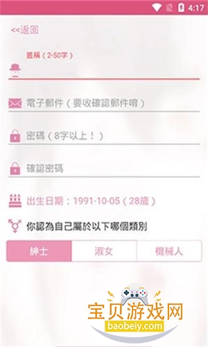 ��������2.2.1.2.3.4��װ��12.86mb2.2.1.2.3.4 �ֻ����ͼ1.