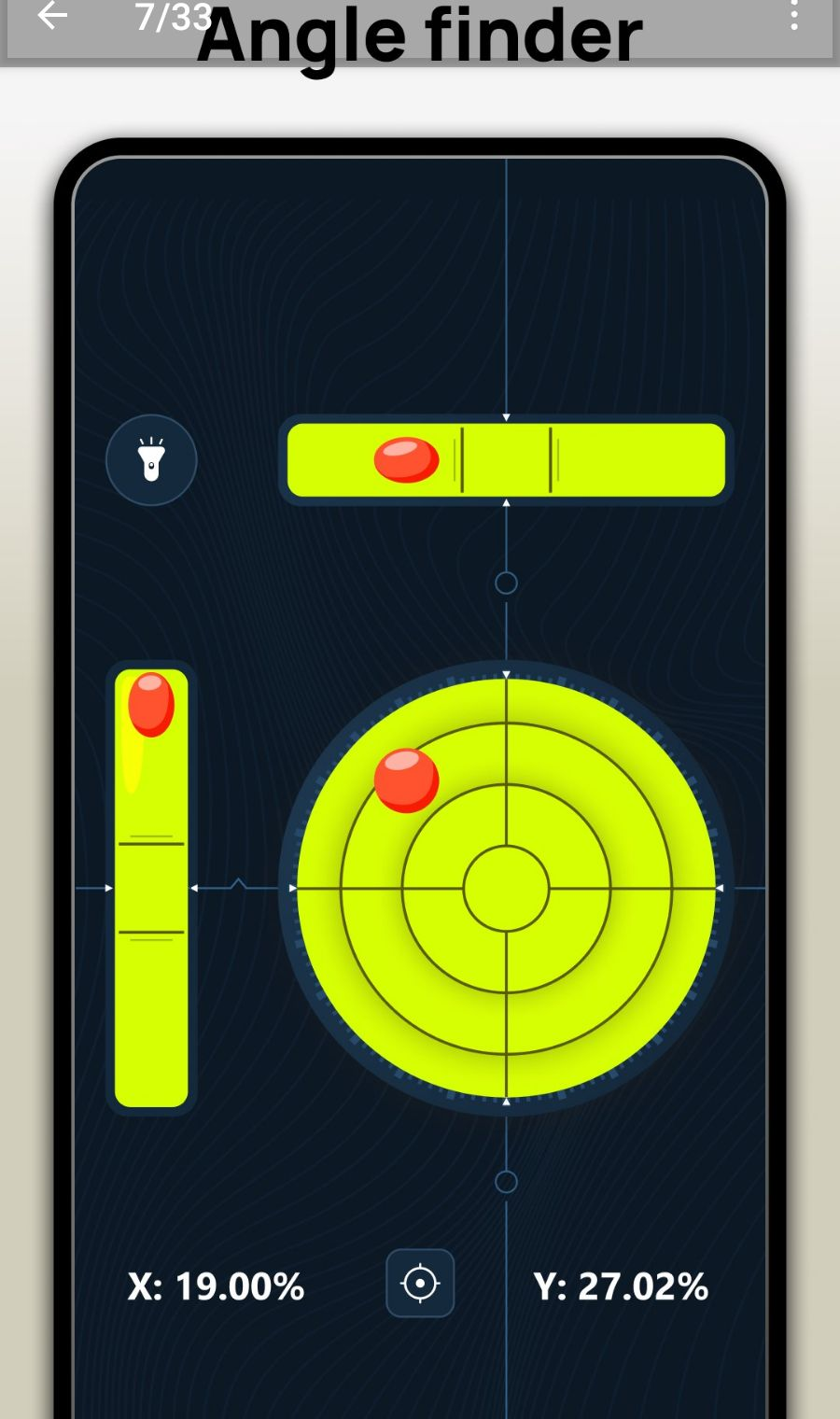 �������������ٷ����°汾v4.1.6 �ٷ������ͼ6.