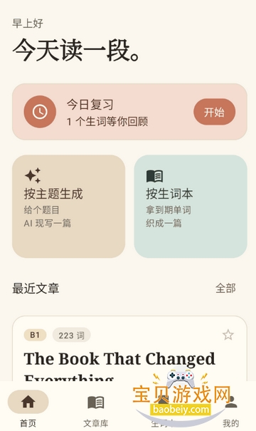AI�Ķ�����(AiRead)