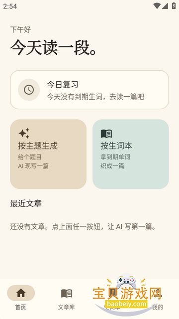 AI�Ķ�����(AiRead)