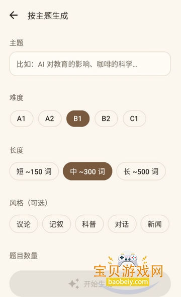 AI�Ķ�����(AiRead)