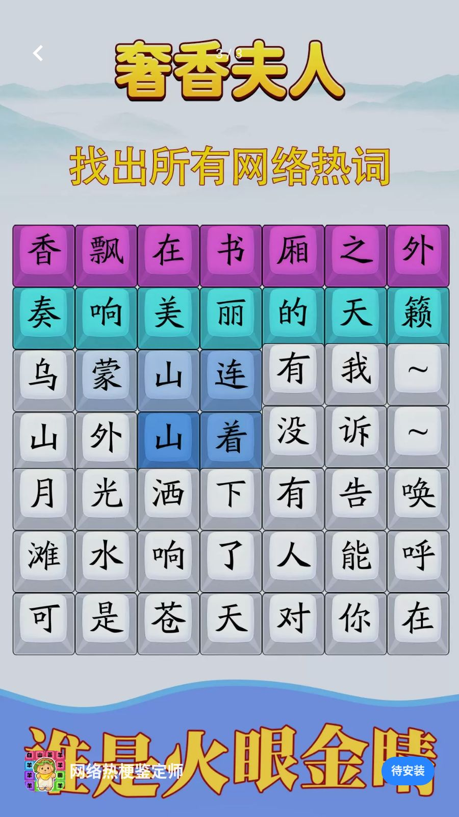 �����ȹ�����ʦ��׿���°汾v1.0.4 ��׿���ͼ2.