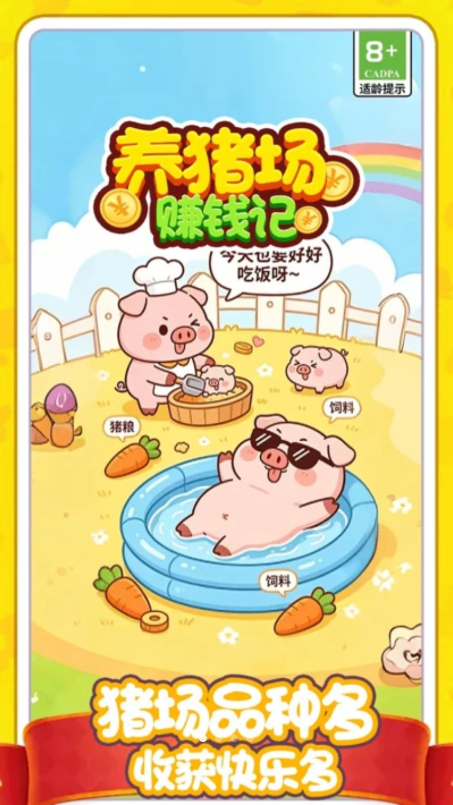 ������׬Ǯ��2026���°汾v1.0.0 ��׿�����н�ͼ