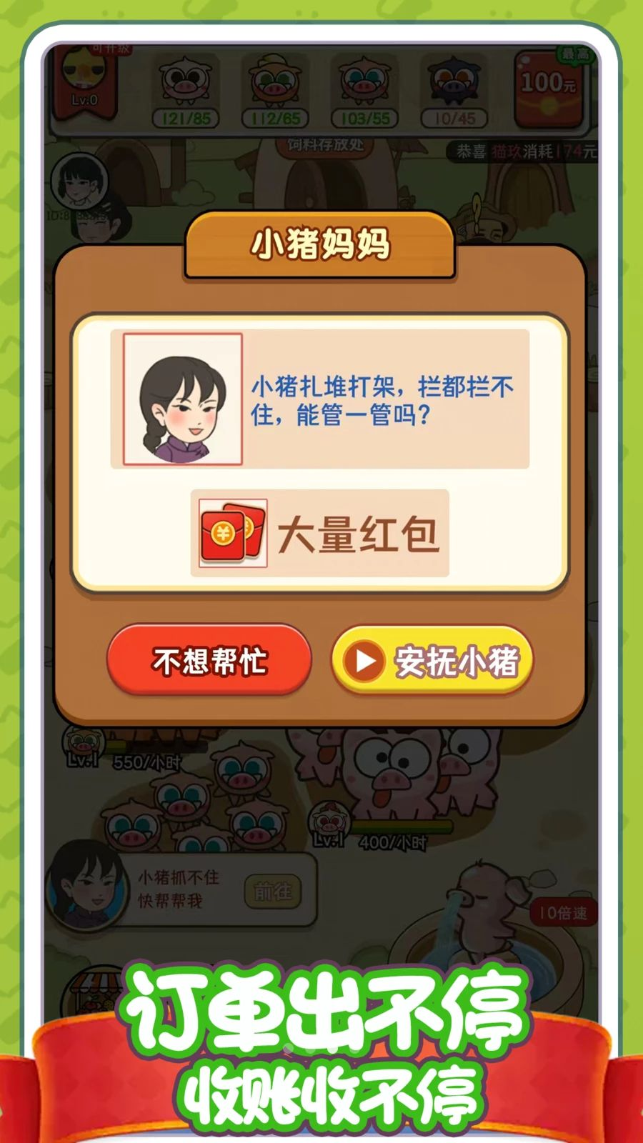 ������׬Ǯ��2026���°汾v1.0.0 ��׿�����н�ͼ