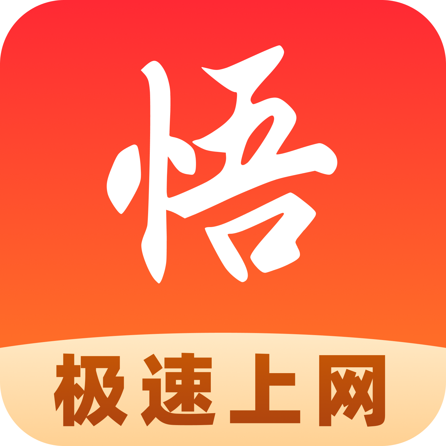 ��ͨ�����app���°汾2026v1.0.0 ��׿��