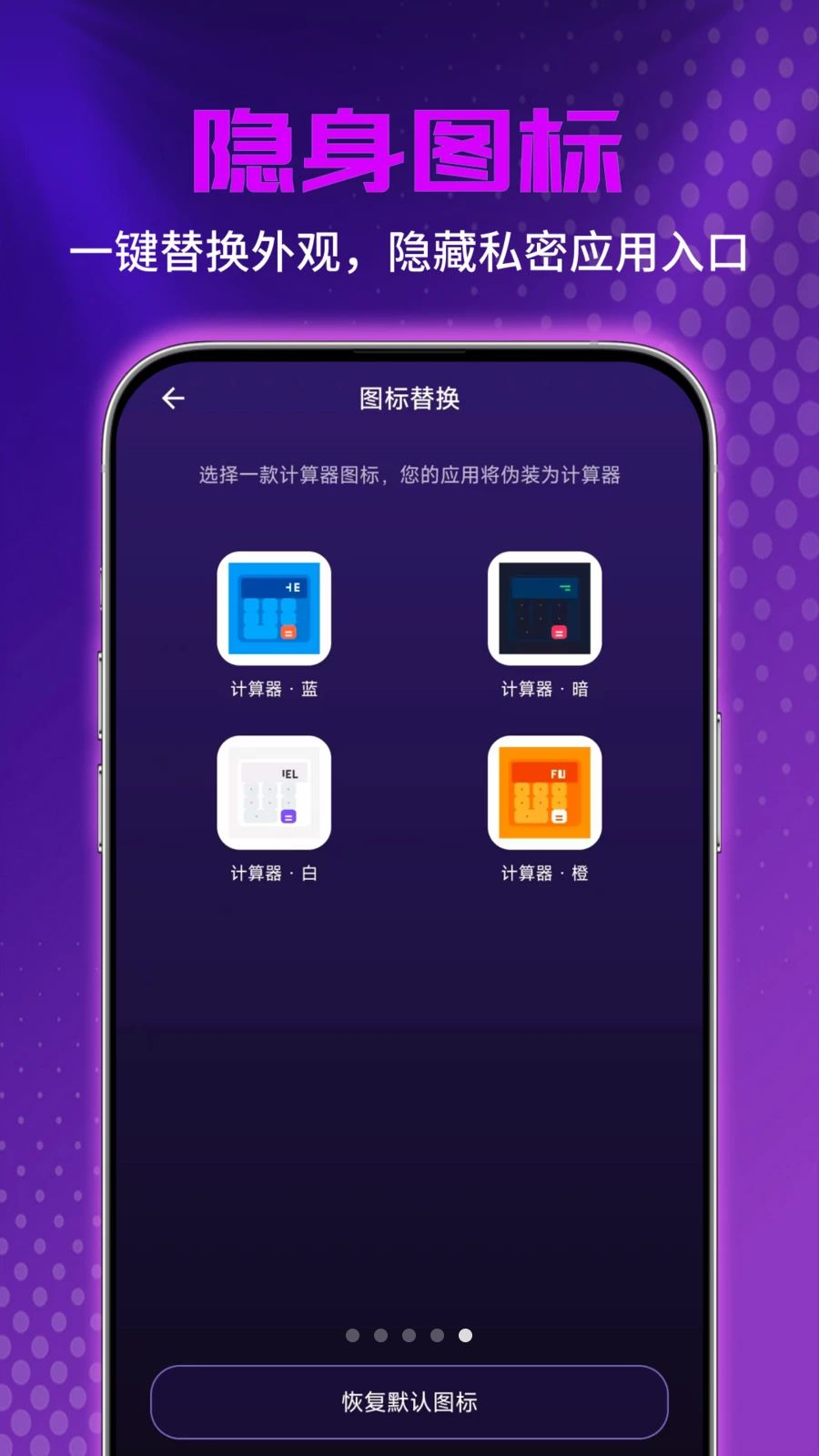 ˽�˳�����Ƶ�����������ֻ���v1.0.0 �ֻ����ͼ4.