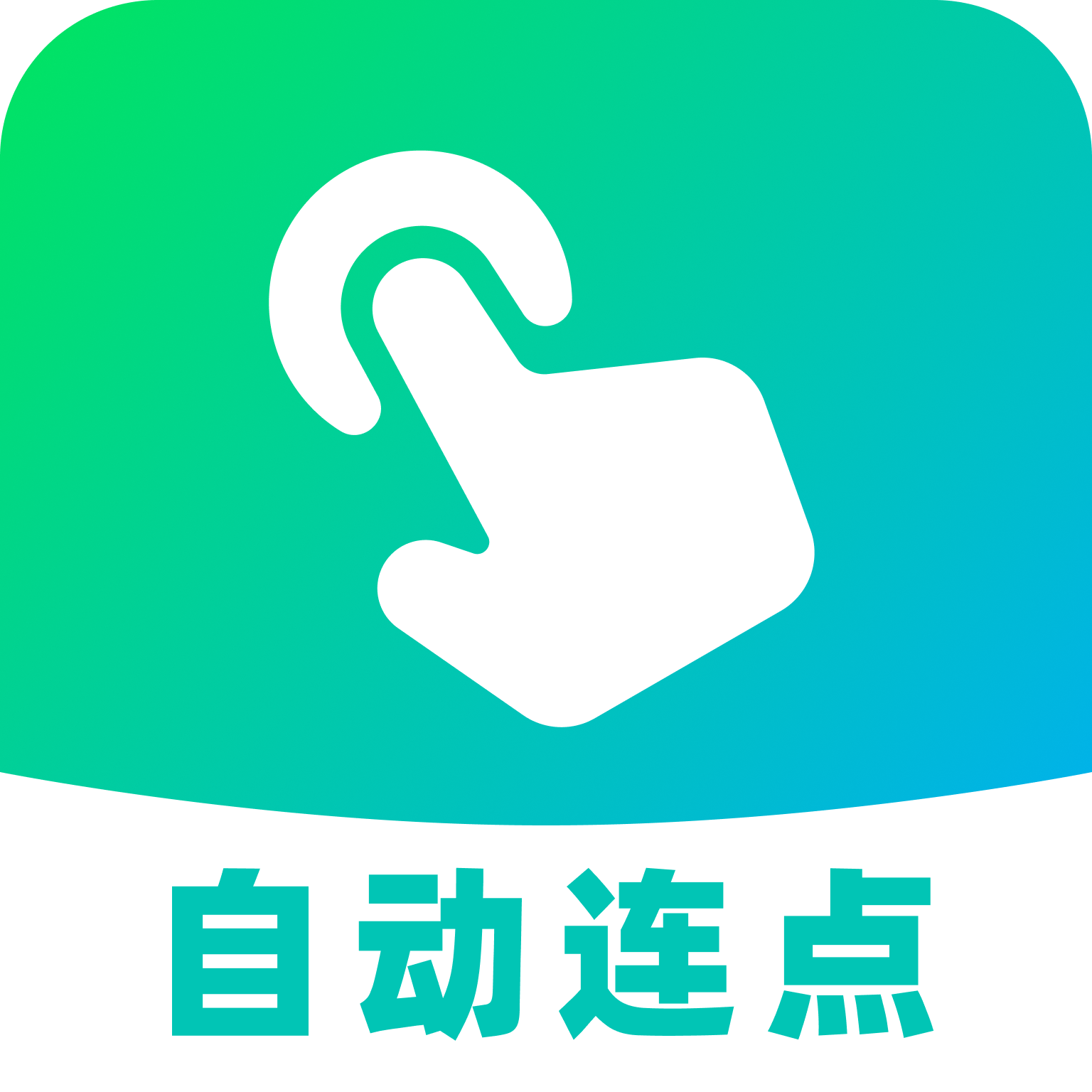 AI�Զ�������app�ٷ��ֻ���v1.0.0 ��׿��