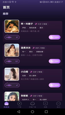 ���Ľ��������ֻ���v1.02 �ֻ����ͼ3.