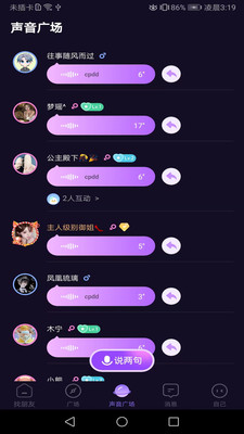 ���Ľ��������ֻ���v1.02 �ֻ����ͼ2.