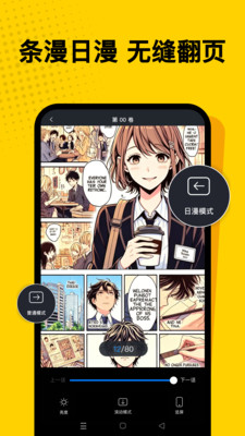 ��ϻ�Ķ���app�ٷ��ֻ���v1.0.0 �ֻ����ͼ0.