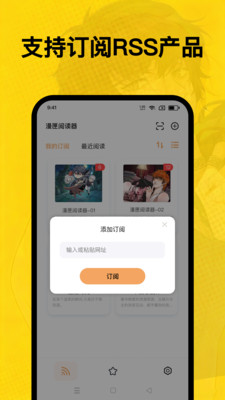��ϻ�Ķ���app�ٷ��ֻ���v1.0.0 �ֻ����ͼ2.