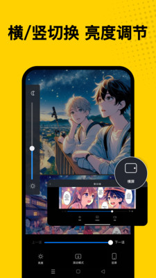 ��ϻ�Ķ���app�ٷ��ֻ���v1.0.0 �ֻ����ͼ1.