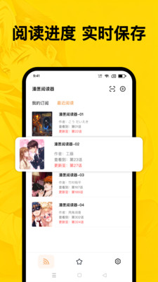 ��ϻ�Ķ���app�ٷ��ֻ���v1.0.0 �ֻ����ͼ3.