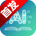 ѧAI-��һ��AI��˾app��׿�ֻ���v1.0.0 ��׿��