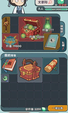 ���������Ѵ򳷰�׿���°�����v0.1.1 �ֻ����ͼ2.