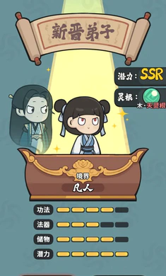 ���������Ѵ򳷰�׿���°�����v0.1.1 �ֻ����ͼ3.
