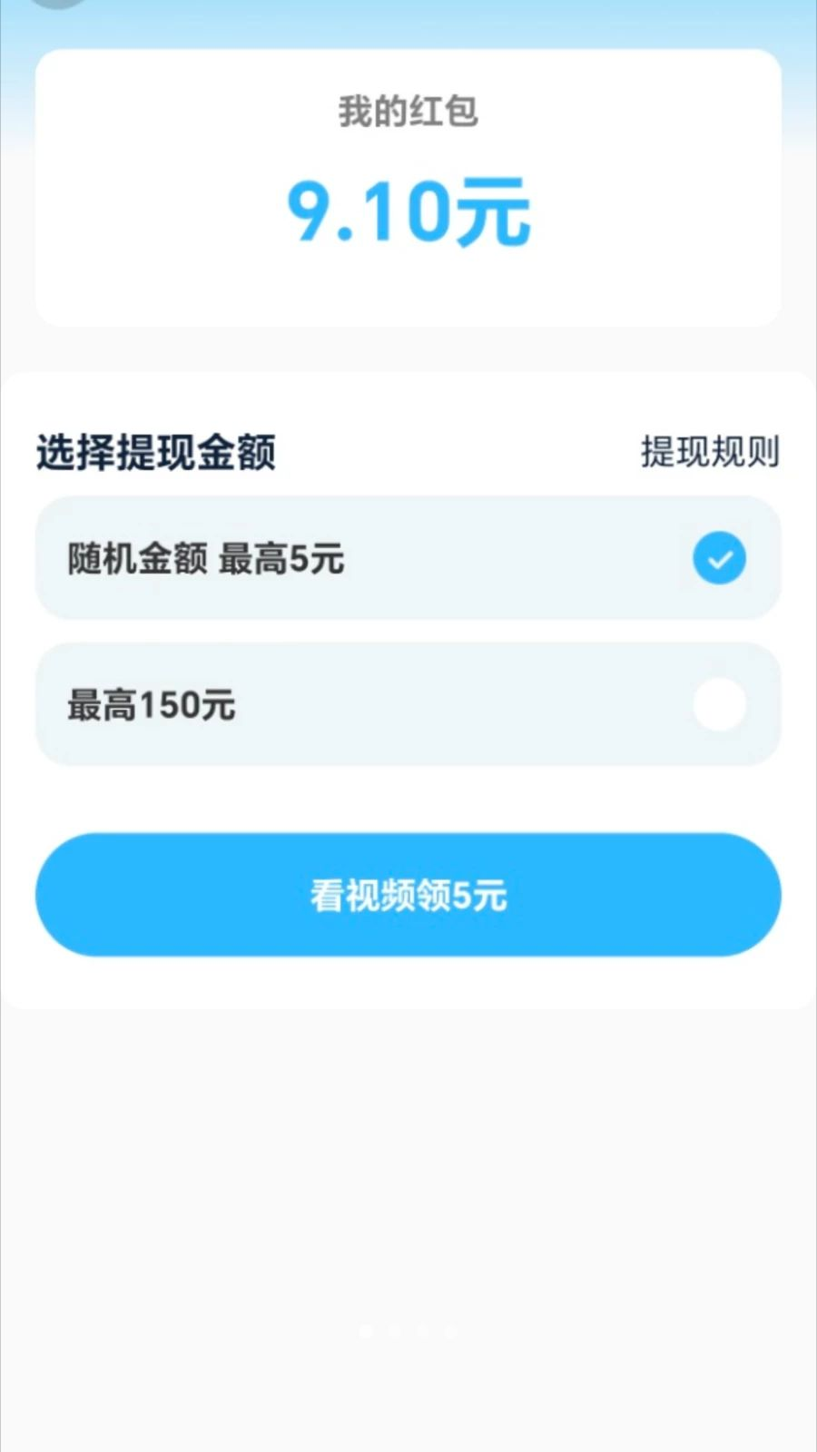 ��·׬���������ٷ����°汾v2.0.1 ��Ѱ��ͼ0.