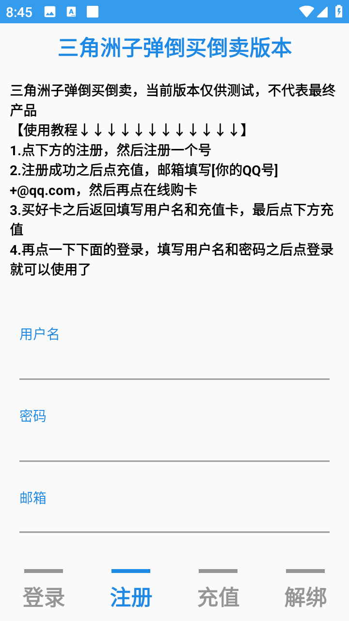 �������ӵ�����app�����ֻ���v0.0.2 ��Ѱ��ͼ0.