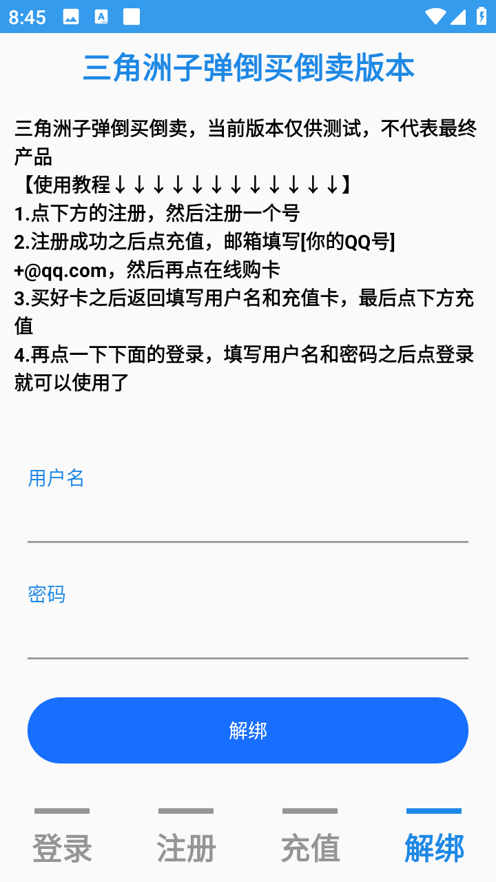 �������ӵ�����app�����ֻ���v0.0.2 ��Ѱ��ͼ1.