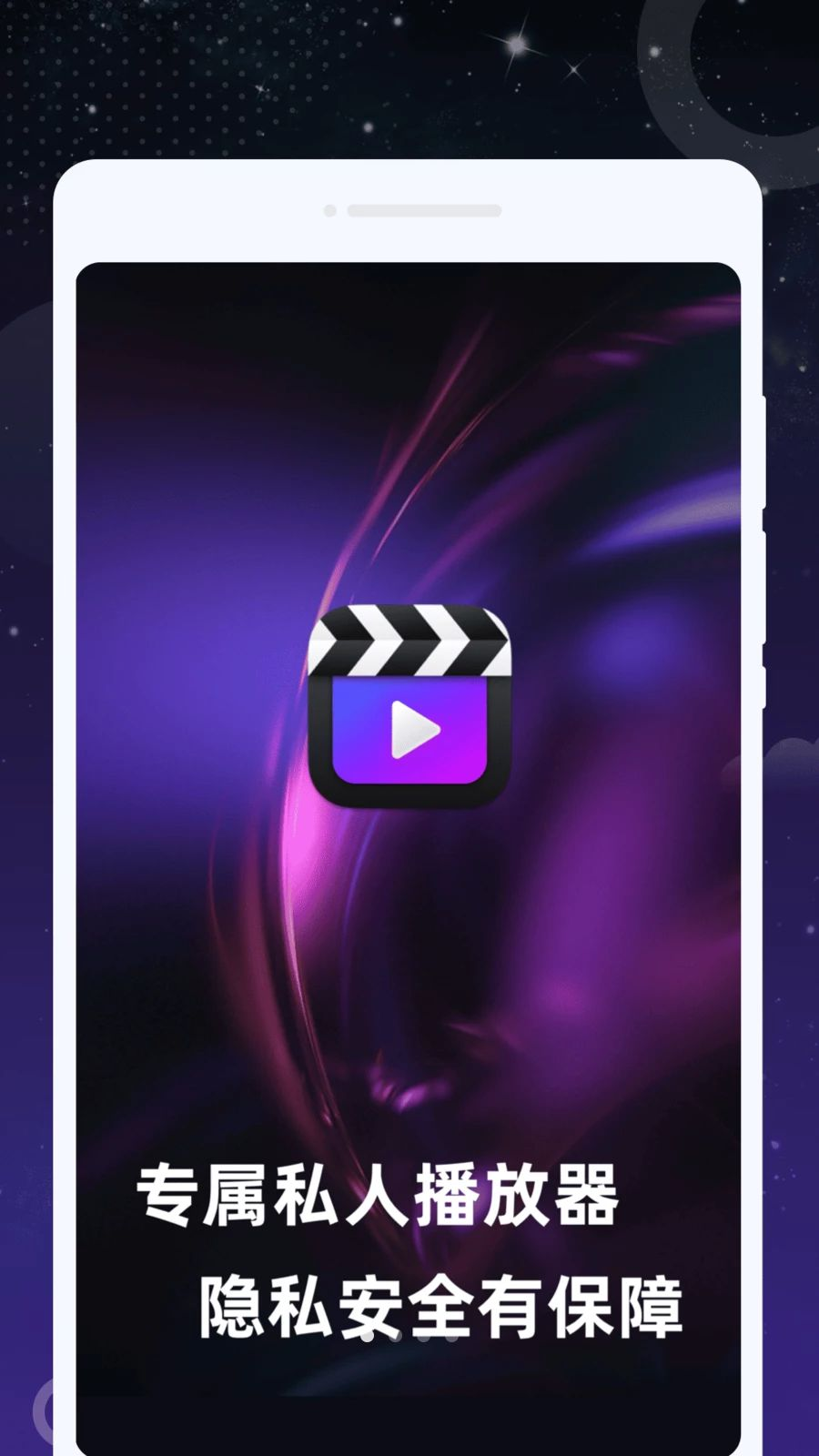 ȤӰ���ܲ������ֻ���Ѱ�v1.0.0 ��׿�����н�ͼ