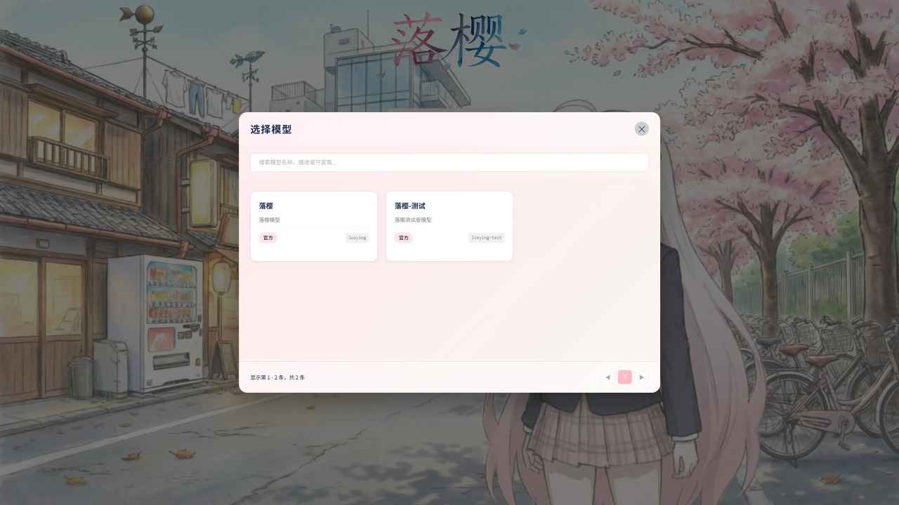 ��ӣAI�����������°�׿��v1.0.0 ��Ѱ��ͼ1.