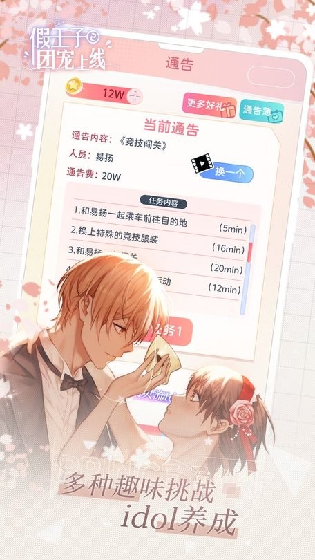 �����������ֲ�2�ų����������ֻ���v1.0.3 �ٷ������ͼ1.