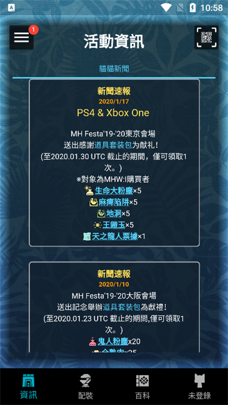 �������˻��MHWO���°�׿��v2.14.2 ��׿���ͼ0.