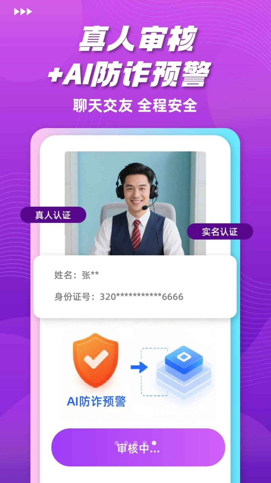 ���Ľ��������ֻ���v1.0.0 �ٷ������ͼ4.