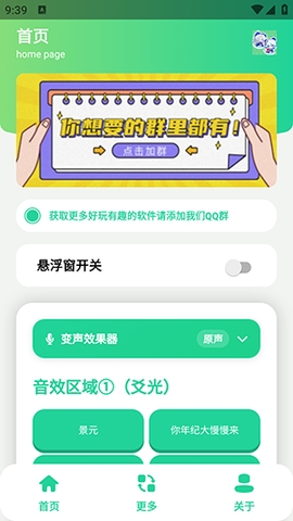 سһس������app�ֻ���v1.0 ��׿���ͼ1.