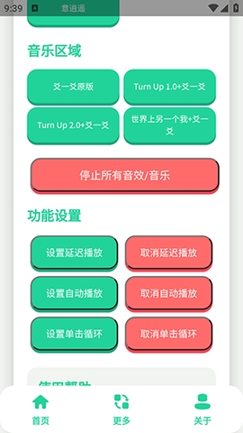 سһس������app�ֻ���v1.0 ��׿���ͼ3.