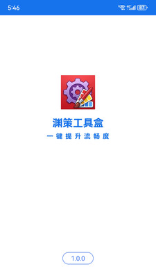 Ԩ�߹��ߺйٷ����°汾v1.0.0 ��Ѱ��ͼ0.