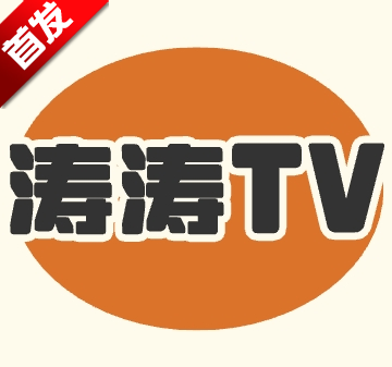 �����9tv����ֱ������v9.9.9 ���°�