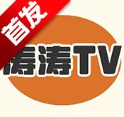 ����TV���Ӱ�ٷ������ֻ���v9.9.9 ��׿��
