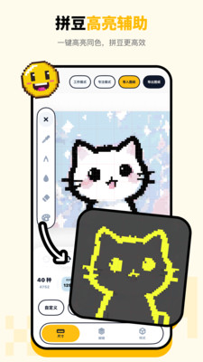 ƴ����app�����ֻ���׿��v1.0.9 �ֻ����ͼ3.