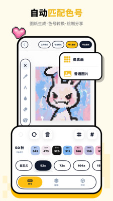 ƴ����app�����ֻ���׿��v1.0.9 �ֻ����ͼ4.