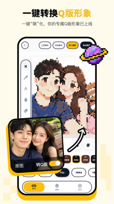 ƴ����app�����ֻ���׿��v1.0.9 �ֻ����ͼ2.