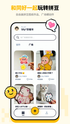 ƴ����app�����ֻ���׿��v1.0.9 �ֻ����ͼ1.