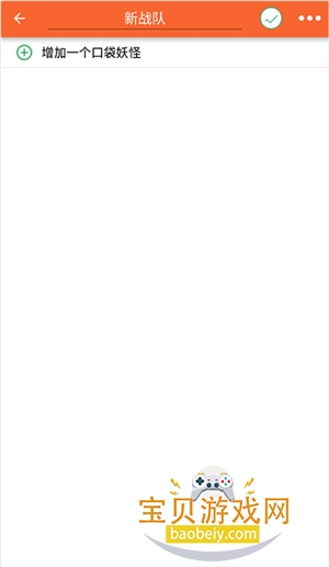 �ڴ�ͼ���ھŴ����°�׿��v4.1.7 �ֻ����ͼ1.