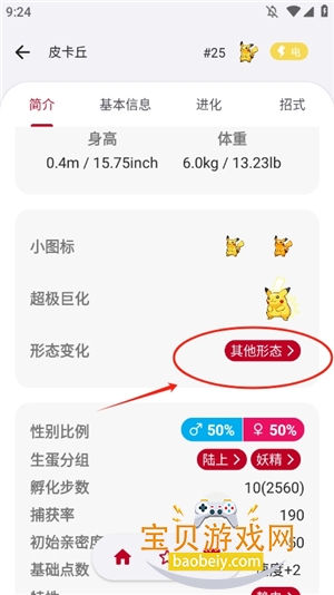 �ڴ�ͼ���ھŴ����°�׿��v4.1.7 �ֻ����ͼ6.