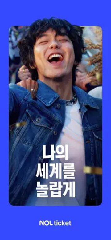 Interpark Ticket��Ʊ�����ٷ����°汾��ͼ3