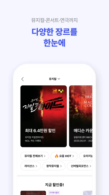 Interpark Ticket��Ʊ�����ٷ����°汾��ͼ2