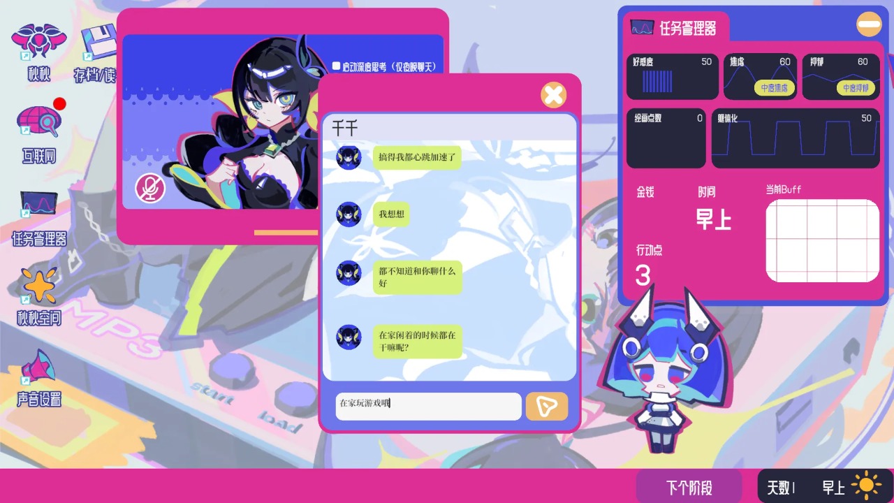 �ռ���Ů�ۺ������°�׿���ͼ4