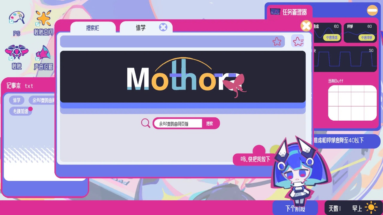 �ռ���Ů�ۺ������°�׿���ͼ1